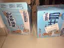 三元小方白纯牛奶200ml*24盒 100%生牛乳 牛奶礼盒 中秋送礼 实拍图