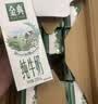 伊利【新鲜日期】金典纯牛奶整箱 200ml*12盒3.6g乳蛋白礼盒装 6月产 实拍图