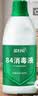 蓝月亮84消毒液600g/瓶 杀菌率99.999% 地板玩具家居衣物消毒水 实拍图