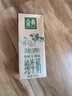 伊利金典纯牛奶 250ml*12盒 3.6g乳蛋白原生高钙 礼盒装 4-6月 实拍图