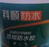 科顺（CKS）防水涂料透明防水胶免砸砖卫生间窗台外墙补漏材料隐形堵漏胶1KG 实拍图