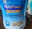 美赞臣学优力儿童成长奶粉6岁以上铂金装700g*6罐【32大营养 150mgCBP】 实拍图