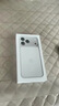 Apple/苹果 iPhone 17 Pro Max 256GB 银色 移动联通电信5G 双卡双待手机 实拍图