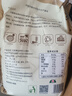 河套 全麦粉8斤中华老字号小麦粉含麦麸皮 烘焙原料家用面粉 实拍图