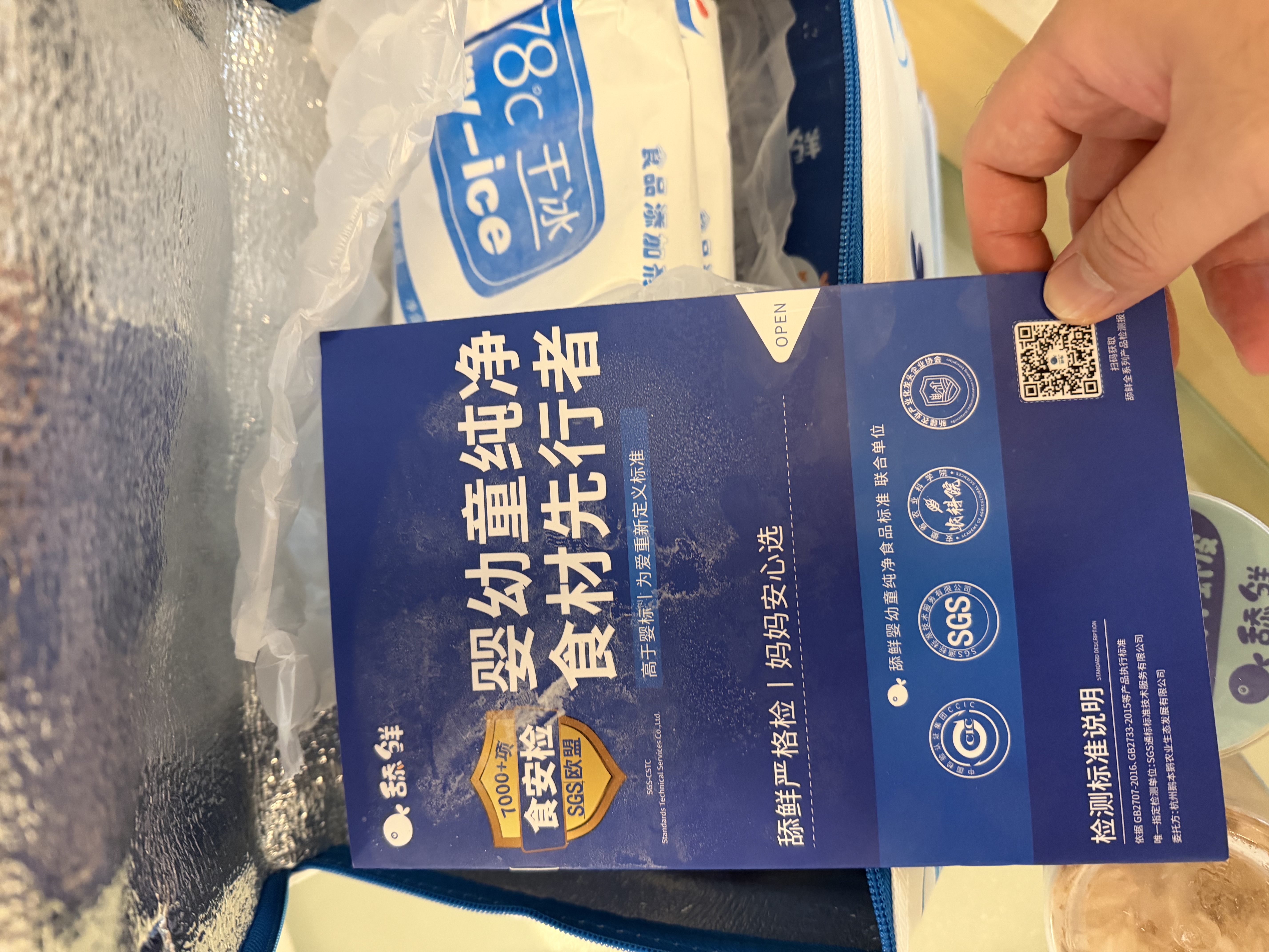 舔鲜龙利鱼婴幼儿辅食去刺率99.9%正宗深海龙利鱼片无骨无刺加赠鹅肝 买2赠2｜2袋去刺龙利鱼+2袋50g虾皮 实拍图