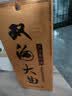 双沟大曲青瓷 浓香型白酒 53度480ml *1瓶 单瓶装 口粮酒 实拍图