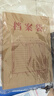 得力（deli）【超级爆款】50只A4混浆175g牛皮纸档案袋侧宽4cm企业标书合同文件票据资料袋33474 得力办公好物 实拍图