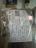 京东京造桂花酸梅汤240g(6大包)【京东自营】无添加剂乌梅汤包配有黄冰糖 实拍图
