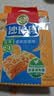 徐福记减糖30%沙琪玛香酥鸡蛋味526g/袋约16枚 休闲零食早餐 办公室健康 实拍图