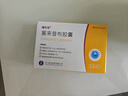 3盒装[福乐安] 塞来昔布胶囊 0.2g*10粒*2板 实拍图