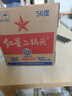 红星二锅头 绿瓶大二 纯粮清香型白酒 自饮北京特产礼品 过节送礼 56度 750mL 6瓶 整箱装 实拍图