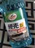 龟牌（Turtle Wax）硬壳玻璃水0度汽车强力去污去油膜除虫胶鸟粪雨刮水专用2L*2瓶 实拍图