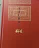 东晋门阀政治 田余庆教授扛鼎之作 中国东晋时代政治制度研究 东晋历史研究典范之作 实拍图