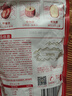 三只松鼠灰枣500g*3袋红枣免洗新疆特产大枣蜜饯果干煮粥煲汤即食休闲零食 实拍图