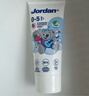 Jordan儿童牙膏0-3-5岁低氟防蛀草莓香草味婴幼儿宝宝牙膏50ml*包装 实拍图