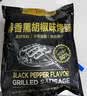 北创醇香黑胡椒烤肠1kg/20根 早餐火腿肠香肠空气炸锅烧烤儿童肉肠 实拍图