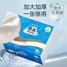 洁云卫生纸加韧方包纸400张*12包平板纸厕纸 加厚抽纸巾 全家用整箱 实拍图