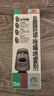 达芬霖盐酸羟甲唑啉喷雾剂10ml:5mg*20ml*300喷 鼻炎喷雾剂药治过敏性鼻炎鼻窦炎鼻子痒流鼻涕特俲专用药 实拍图