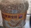 西麦100%澳洲全粒燕麦片1.8kg即食谷物营养早餐代餐 实拍图