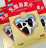 【有效期至2026年11月30日】江中 利活 乳酸菌素片32片益生菌成人儿童 益生元调理肠道 便秘通便腹泻拉肚子 实拍图