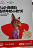 秋田满满A2β酪蛋白高钙小软饼60g【满199减70】 实拍图