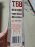 沱牌特级 T68 升级版 浓香型 白酒 45度 480ml*1瓶 单瓶装 实拍图