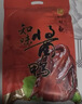 知味观知味酱鸭 熟食腊卤味酱货杭州特产中华老字号535g 实拍图