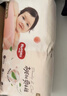 好奇（Huggies）铂金装小桃裤成长裤XL96片(12-17kg)加大号尿不湿【夏季散热王】 实拍图