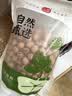 小茵姑娘去芯红莲520g 湘潭特产莲子 带皮营养 红润食补好物 五红汤原料 实拍图