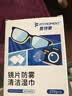 FIT MOMENT眼镜清洁湿巾防雾眼镜湿巾纸不伤镜片擦手机镜头速干不留痕100片 实拍图