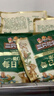 三只松鼠低GI每日纯坚果1050g35袋腰果夏威夷果坚果礼盒礼包中秋团购送礼 实拍图