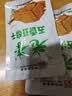 老李食品 卤豆腐干五香味88g*5袋 独立包装 卤味薄豆干休闲零食即食 实拍图
