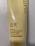 泊美桂花卸妆蜜洗卸二合一清洁卸妆防晒洁面100ml七夕情人节礼物 实拍图