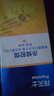 拜灭士德国拜耳蟑螂药杀虫剂杀蟑胶饵家用厨房全窝室内端除蟑螂饵剂 【尝鲜】袋装蓝标5g 实拍图