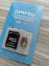 适用于小米监控摄像头内存卡tf卡64g128g高速c10内存卡fat32格式Micro sd卡海康普联海马爸比通用 64GB-臻享高速通用卡【SD卡套+收纳盒】 实拍图