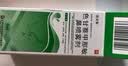 【原研药】顺妥敏 色甘萘甲那敏鼻喷雾剂氯雷他定片过敏性鼻炎鼻眼皮肤秋敏专用抗敏快速起效鼻塞流涕喷嚏 实拍图