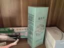御泥坊洁面氨基酸清爽平衡控油清洁洁面乳洗面奶100ml礼物 实拍图
