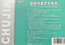 楚甲盐酸阿莫罗芬搽剂5%*2.5ml/盒 *1国药准字治疗灰指甲专用药正品真菌感染皮肤用药抑菌液正品旗舰店 实拍图