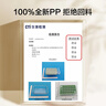 京东京造冰块模具 冰格制冰冻冰盒冰块制作神器 配冰铲（单层30粒） 实拍图