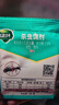 绿叶蚂蚁药杀虫剂20袋/盒蟑螂药红火蚁小黄家蚁大头蚁GL1046 实拍图