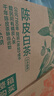 农夫山泉【新口味】东方树叶陈皮白茶500ml*15瓶无糖茶饮料0糖0脂0卡 实拍图
