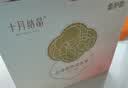 十月结晶防溢乳垫哺乳期超薄3D立体透气产妇一次性防漏奶贴300片 实拍图