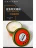 应急蜡烛防风无烟蜡烛家用照明停电照明蜡烛应急铁罐装长时间耐烧无烟蜡烛安防用品应急处理用品 应急蜡烛*1罐【超长耐烧】 实拍图