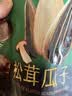 葵珍紫衣原味瓜子118g内蒙赤峰原料天然花青素休闲办公室零食葵花籽 实拍图