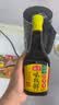 海天味极鲜酱油 特级生抽 0添加防腐 自然鲜 炒菜调料凉拌红烧调味品 【特级】味极鲜380mL 实拍图