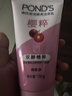 旁氏（POND'S）樱粹粉润焕亮洁面乳150g烟酰胺洗面奶男女去角质 实拍图