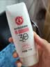 大宝集萃美白防晒露75g*2防晒霜军训烟酰胺美白SPF30+男女士护肤品 实拍图