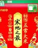 十月稻田 寒地之最 特等五常大米 绿色食品 10斤(溯源 原粮稻花香2号 5kg) 实拍图