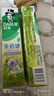 好来（DARLIE）原黑人茶倍健百里香龙井牙膏成人清新护龈茶多酚去火去臭190g 实拍图