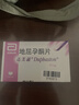 【原研进口】达芙通 地屈孕酮片 10mg*20片/盒 实拍图
